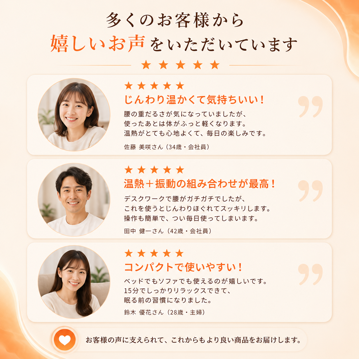 温熱ケア付き 電動ネックリラックスピロー