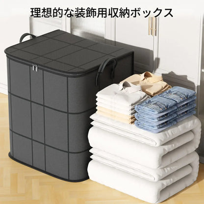 衣類・布団用収納ケース（バッグタイプ）