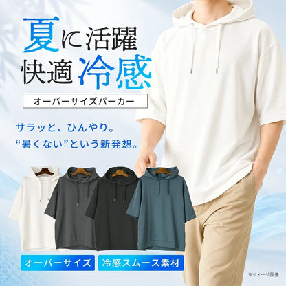 冷感 オーバーサイズ 半袖パーカー ユニセックス