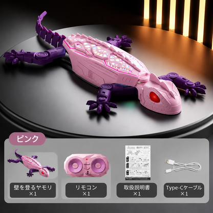 ゲッコーラッシュ リモコン操作式壁登りトカゲおもちゃ - 天井と床を登る