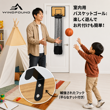 2WAY ドア掛け式バスケットゴール＆大容量ランドリーハンパー