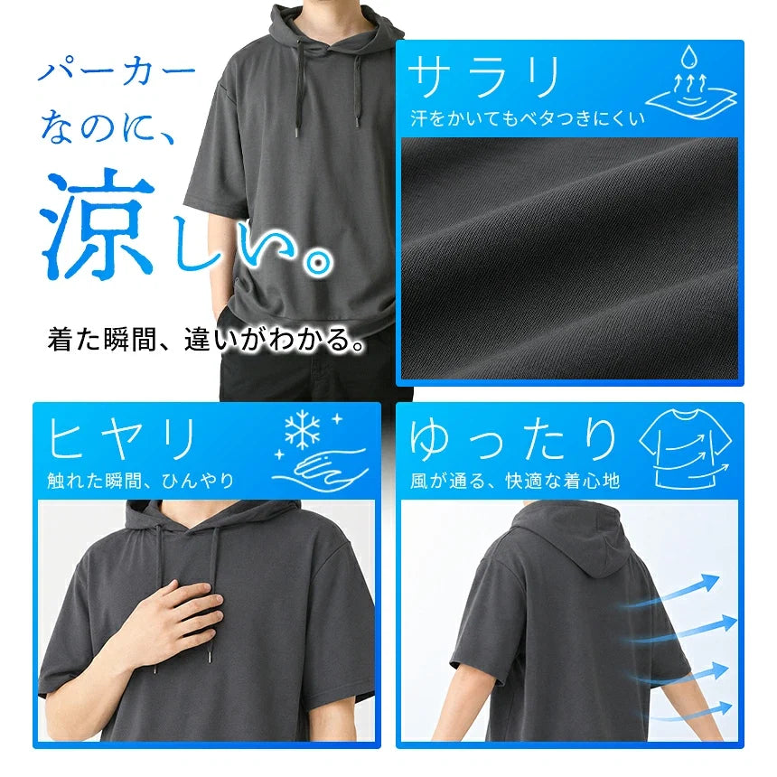 冷感 オーバーサイズ 半袖パーカー ユニセックス