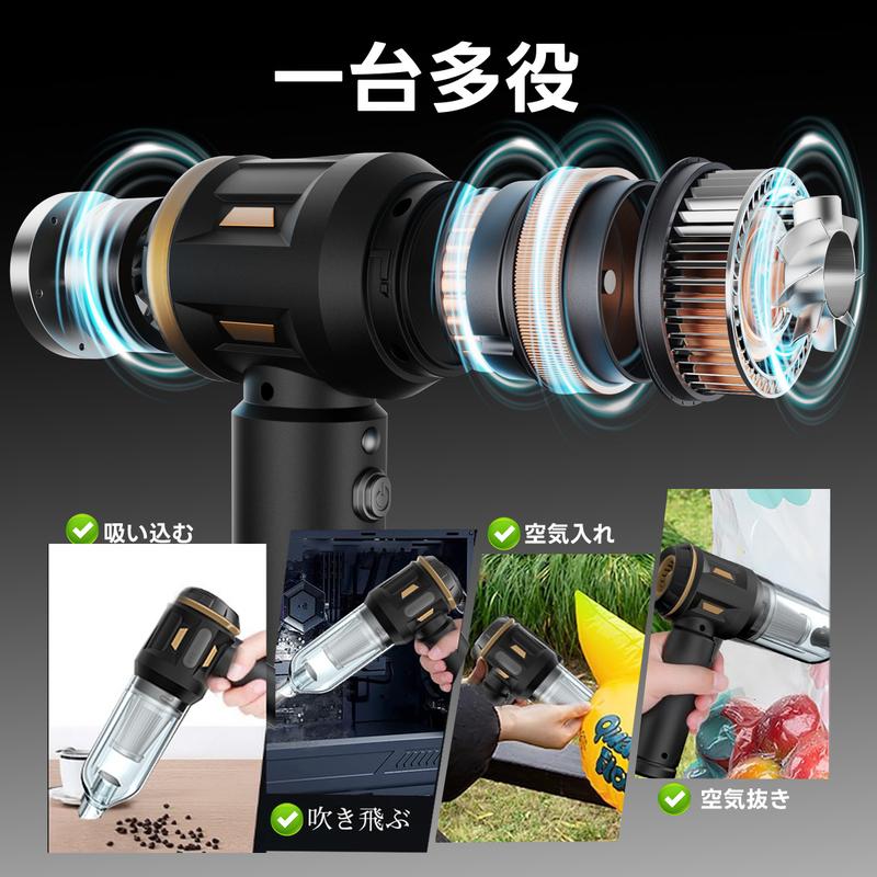 28000Pa超強力コードレスハンディクリーナー｜吸引＆送風2WAY多機能モデル
