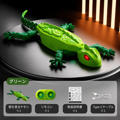 ゲッコーラッシュ リモコン操作式壁登りトカゲおもちゃ - 天井と床を登る