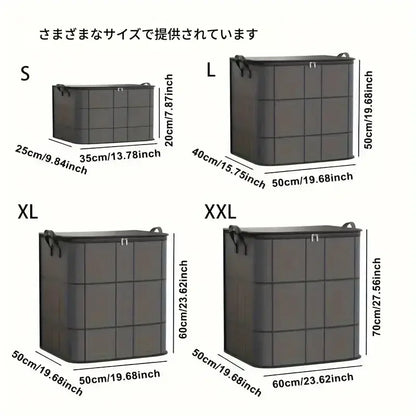 衣類・布団用収納ケース（バッグタイプ）