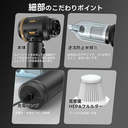 28000Pa超強力コードレスハンディクリーナー｜吸引＆送風2WAY多機能モデル