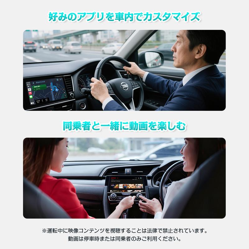 車内エンタメを次のレベルへ｜Play2Video Ultra ワイヤレスAIボックス