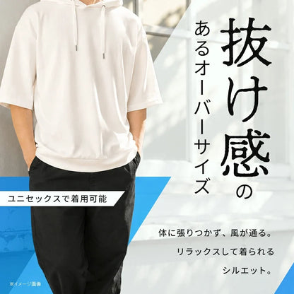 冷感 オーバーサイズ 半袖パーカー ユニセックス