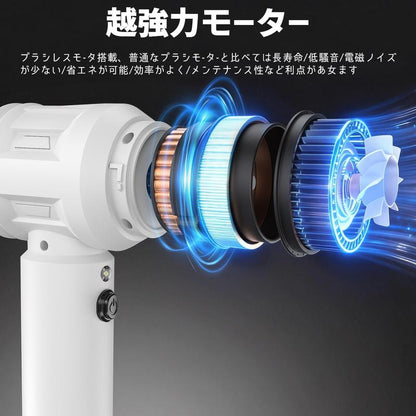 28000Pa超強力コードレスハンディクリーナー｜吸引＆送風2WAY多機能モデル