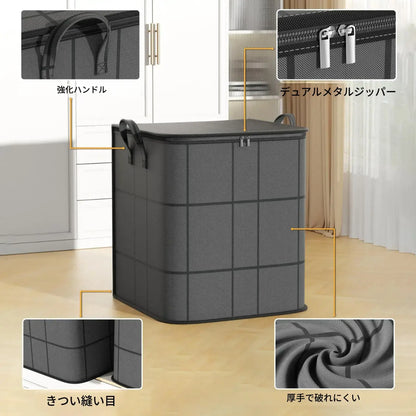 衣類・布団用収納ケース（バッグタイプ）