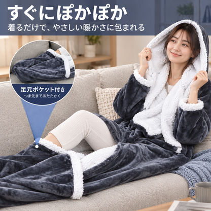 着る電気毛布｜10段階温度調節・2/4/8時間タイマー付き あったかルームウェア