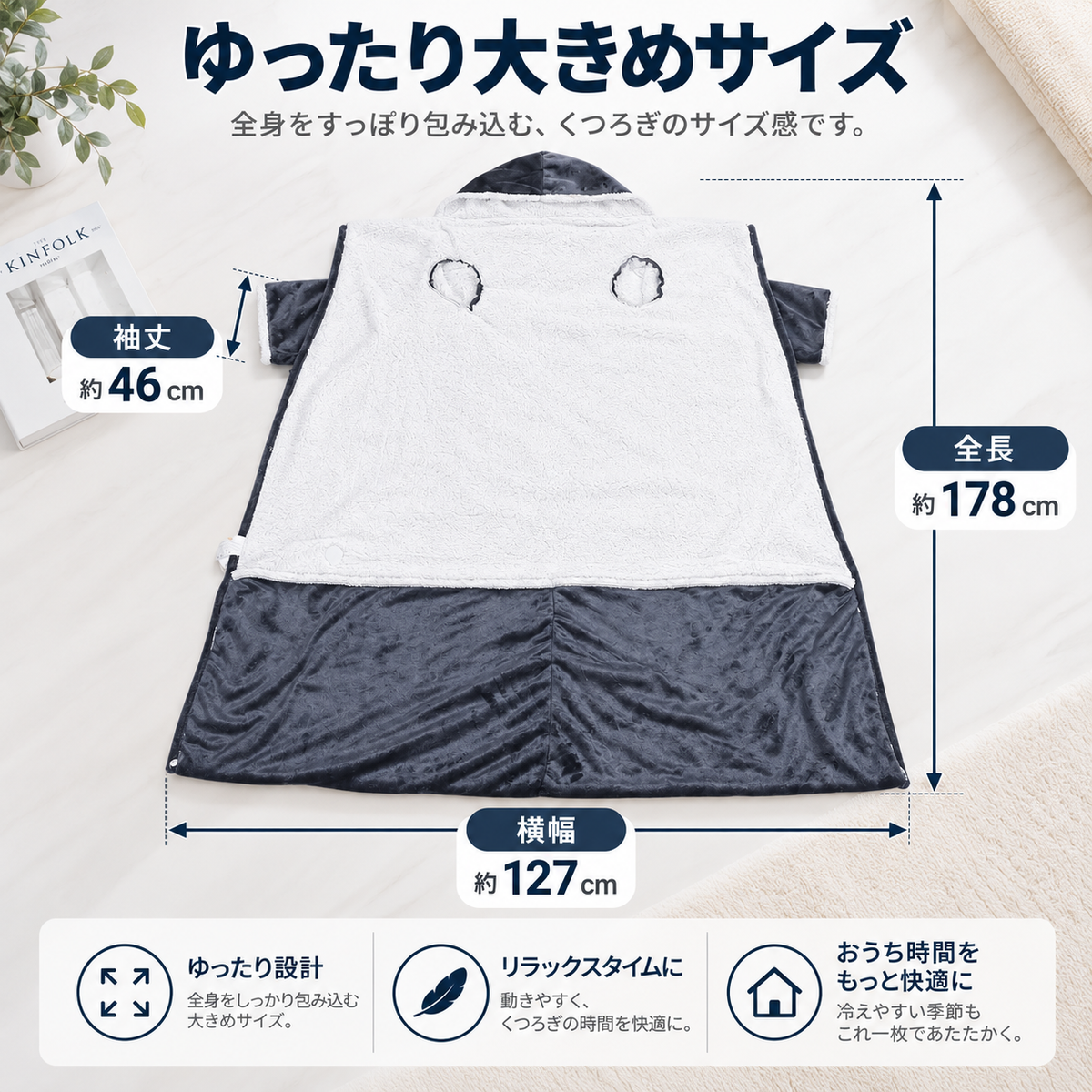 着る電気毛布｜10段階温度調節・2/4/8時間タイマー付き あったかルームウェア