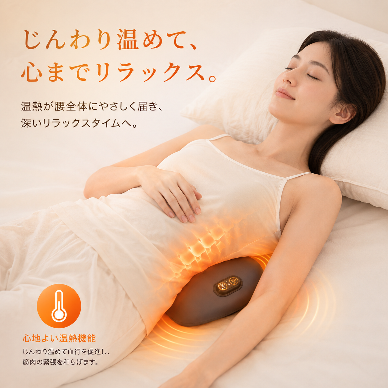 温熱ケア付き 電動ネックリラックスピロー