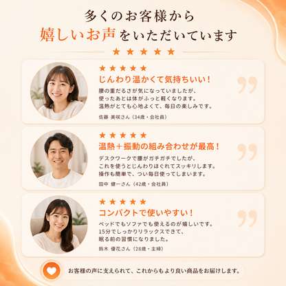 温熱ケア付き 電動ネックリラックスピロー