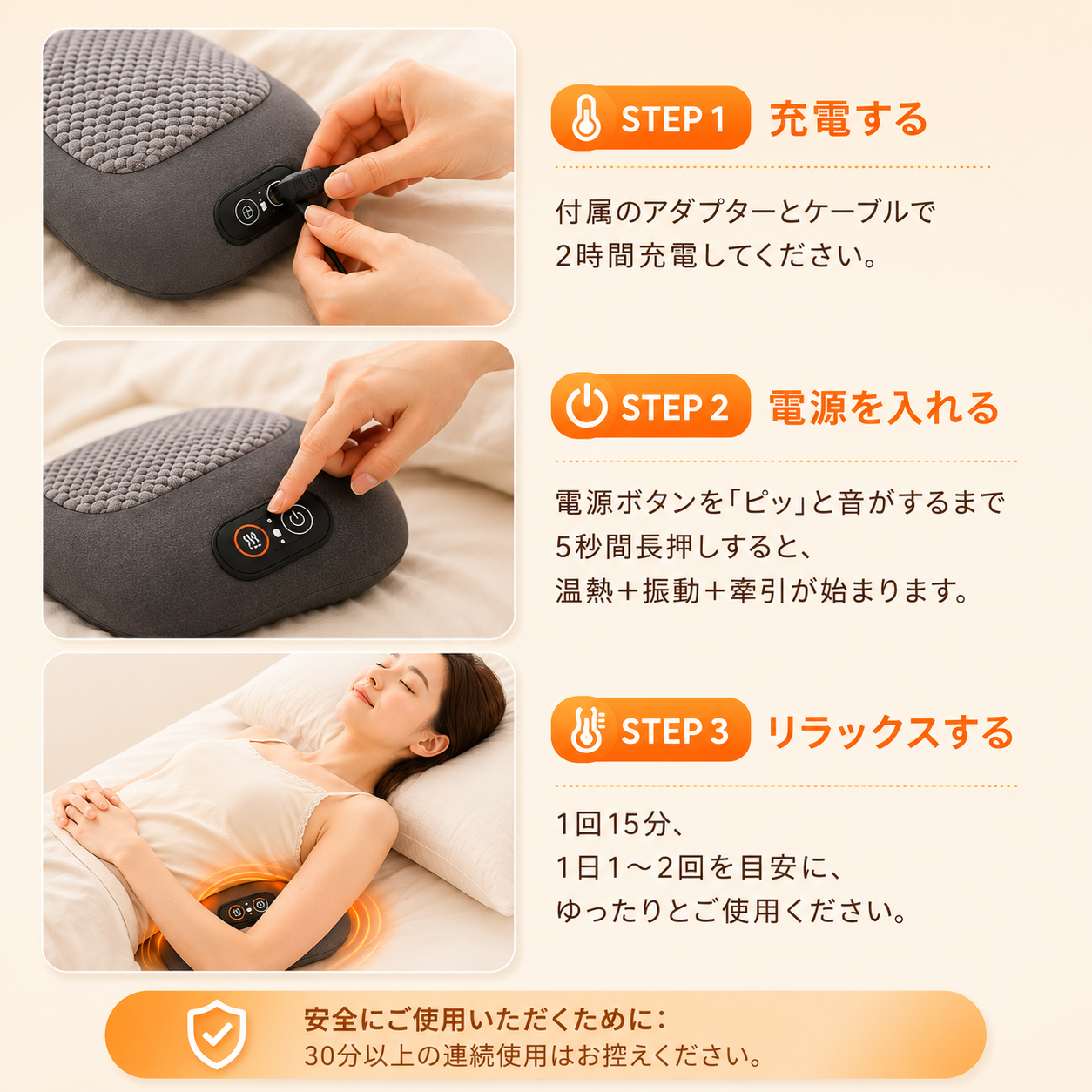 温熱ケア付き 電動ネックリラックスピロー