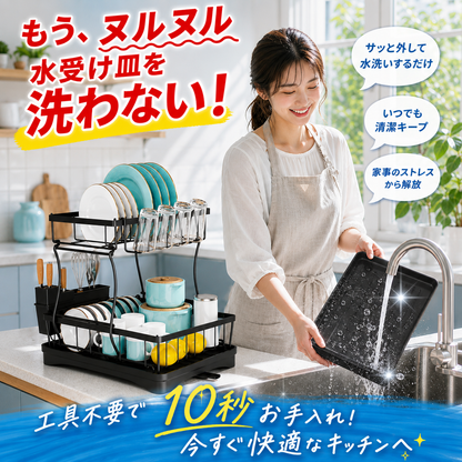折りたたみ式2段水切りラック｜大容量・自動排水・省スペース収納