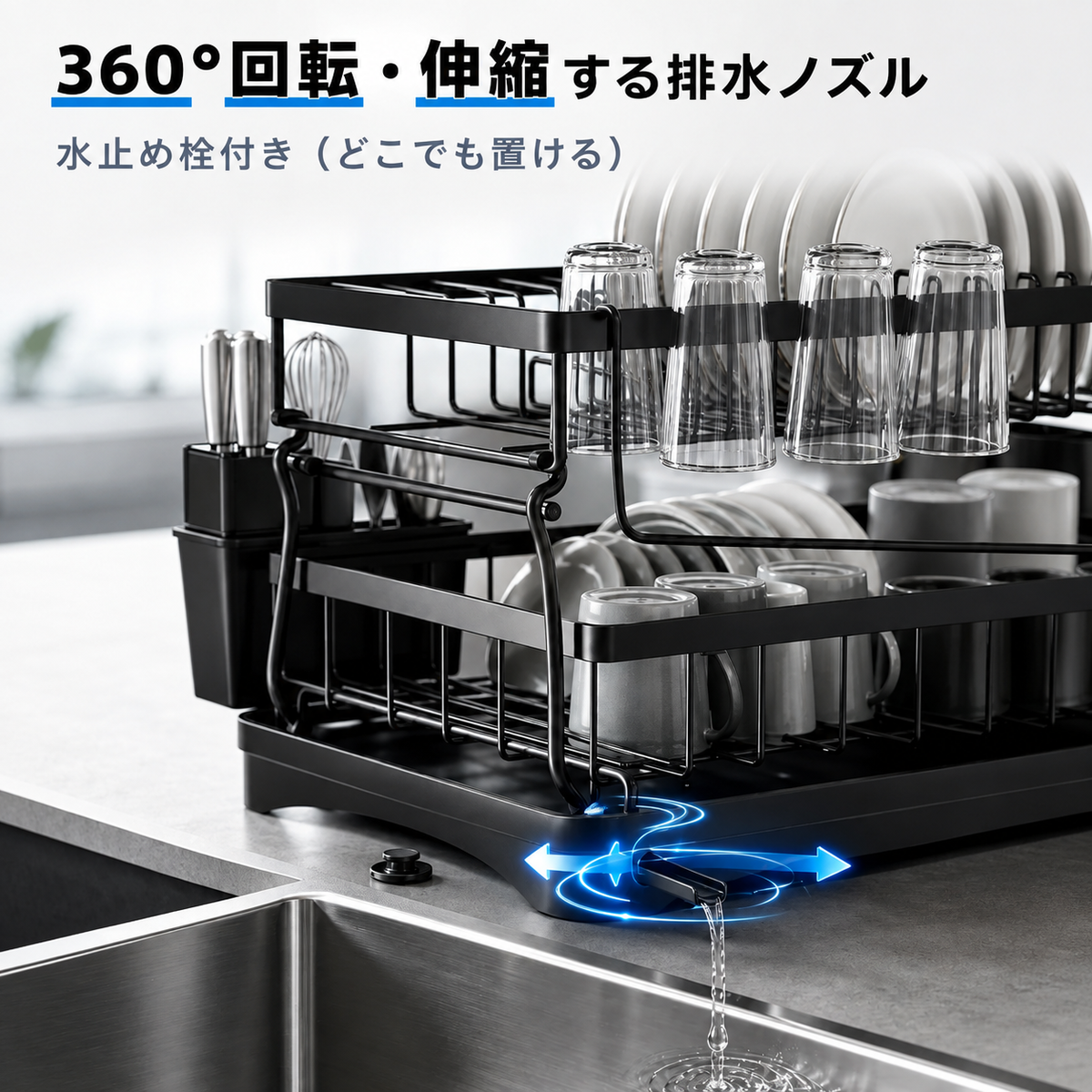折りたたみ式2段水切りラック｜大容量・自動排水・省スペース収納
